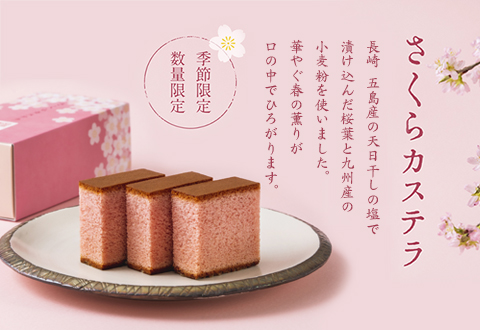 松翁軒公式オンラインショップ 元祖長崎カステラ 和菓子の通販