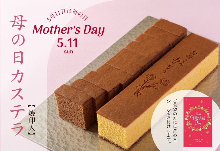 s_mother-sp.jpg