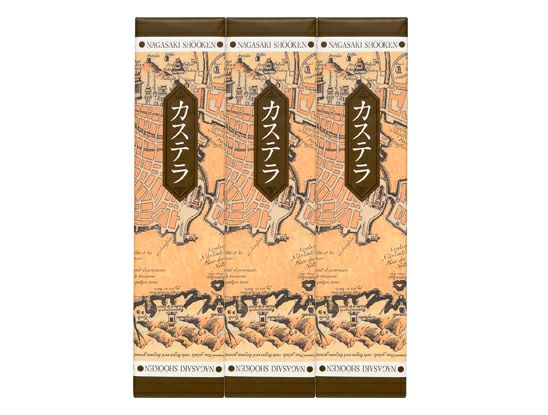 楽天市場】【ギフト包装・のし紙無料】河内駿河屋 かすてら NK