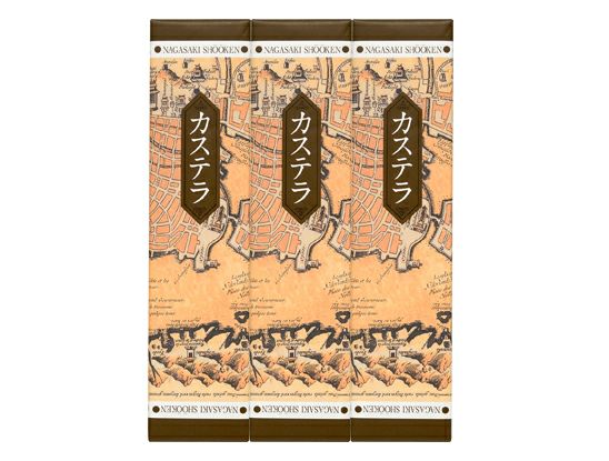 松翁軒カステラ 0.6号・3本入