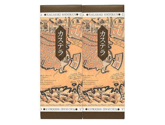 松翁軒　カステラ 1号・2本