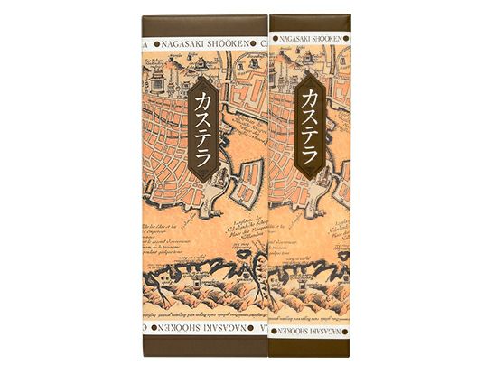 松翁軒　カステラ1号・カステラ0.6号 2本入