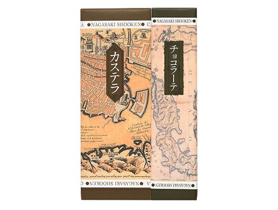 松翁軒　カステラ1号・チョコラーテ0.6号 2本入