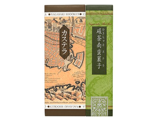 松翁軒　 カステラ1号・抹茶カステラ0.6号 2本入